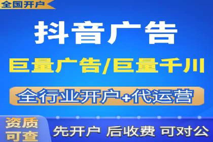 广告行业中的信息流代理投放策略及效果