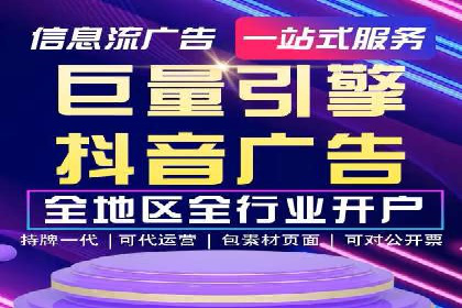 案例解析：百度推广代理助力企业转型